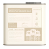 ETHIOPIA – GUJI